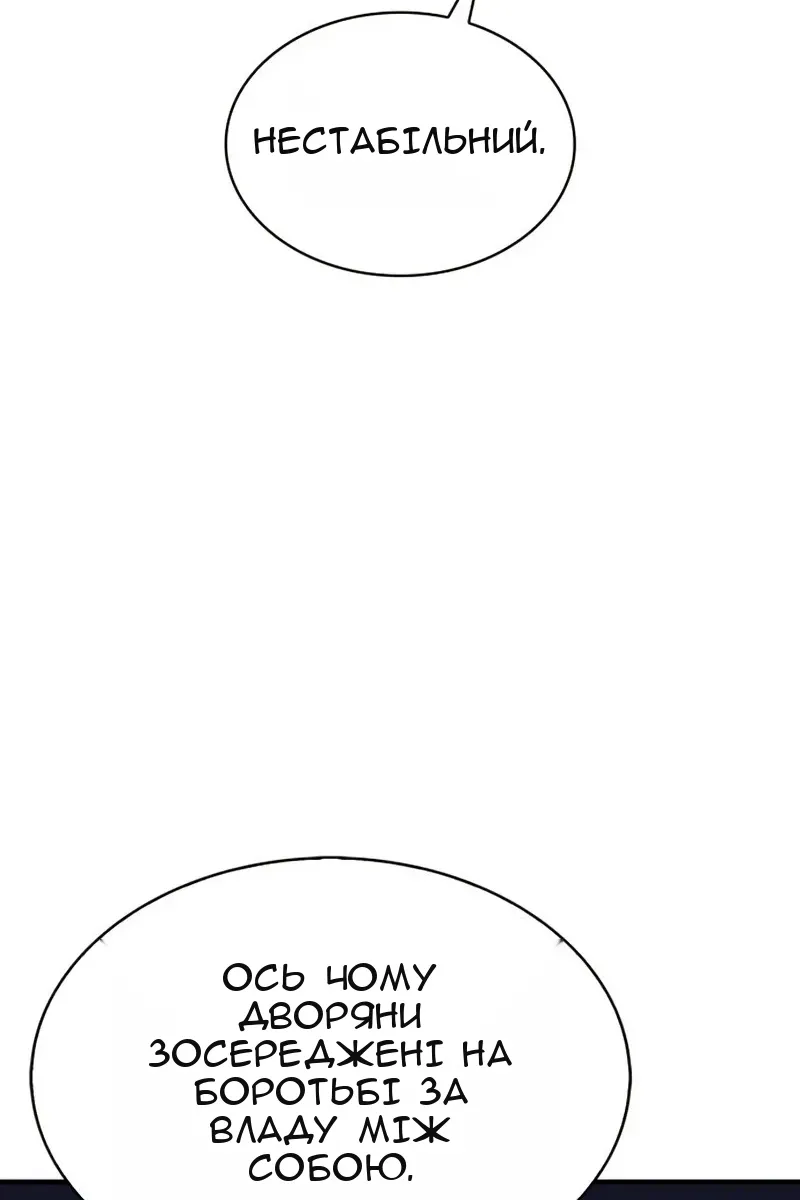 Сторінка 43