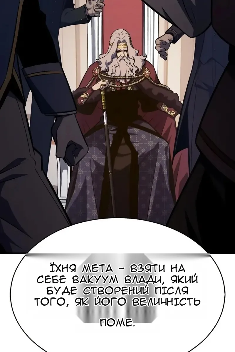 Сторінка 45