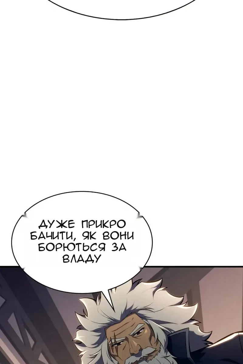 Сторінка 46