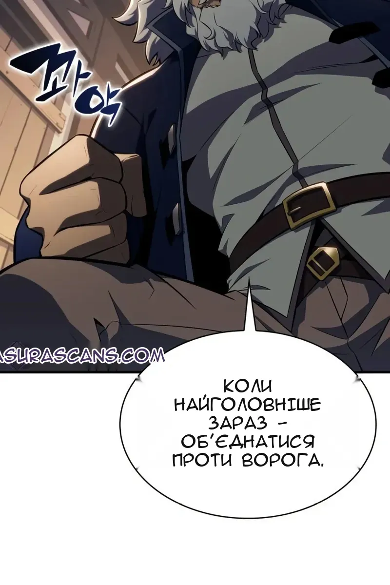 Сторінка 47
