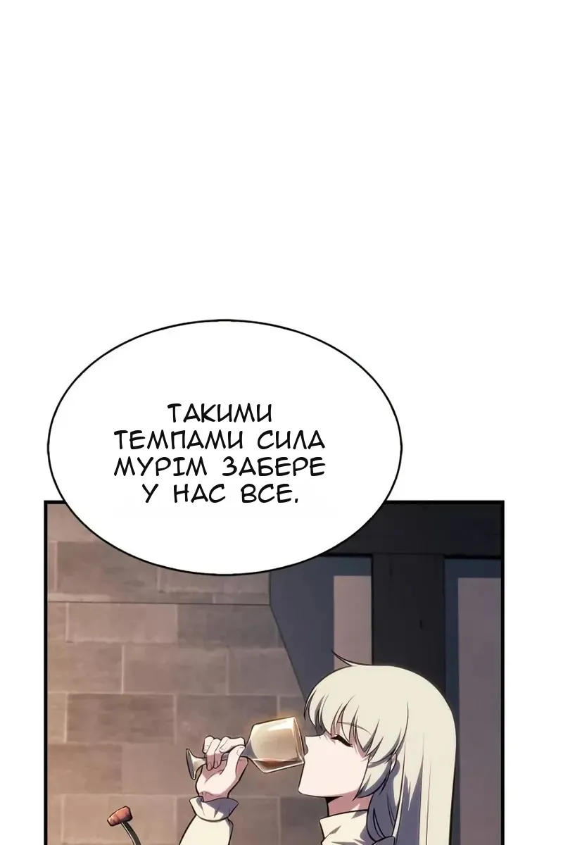 Сторінка 48