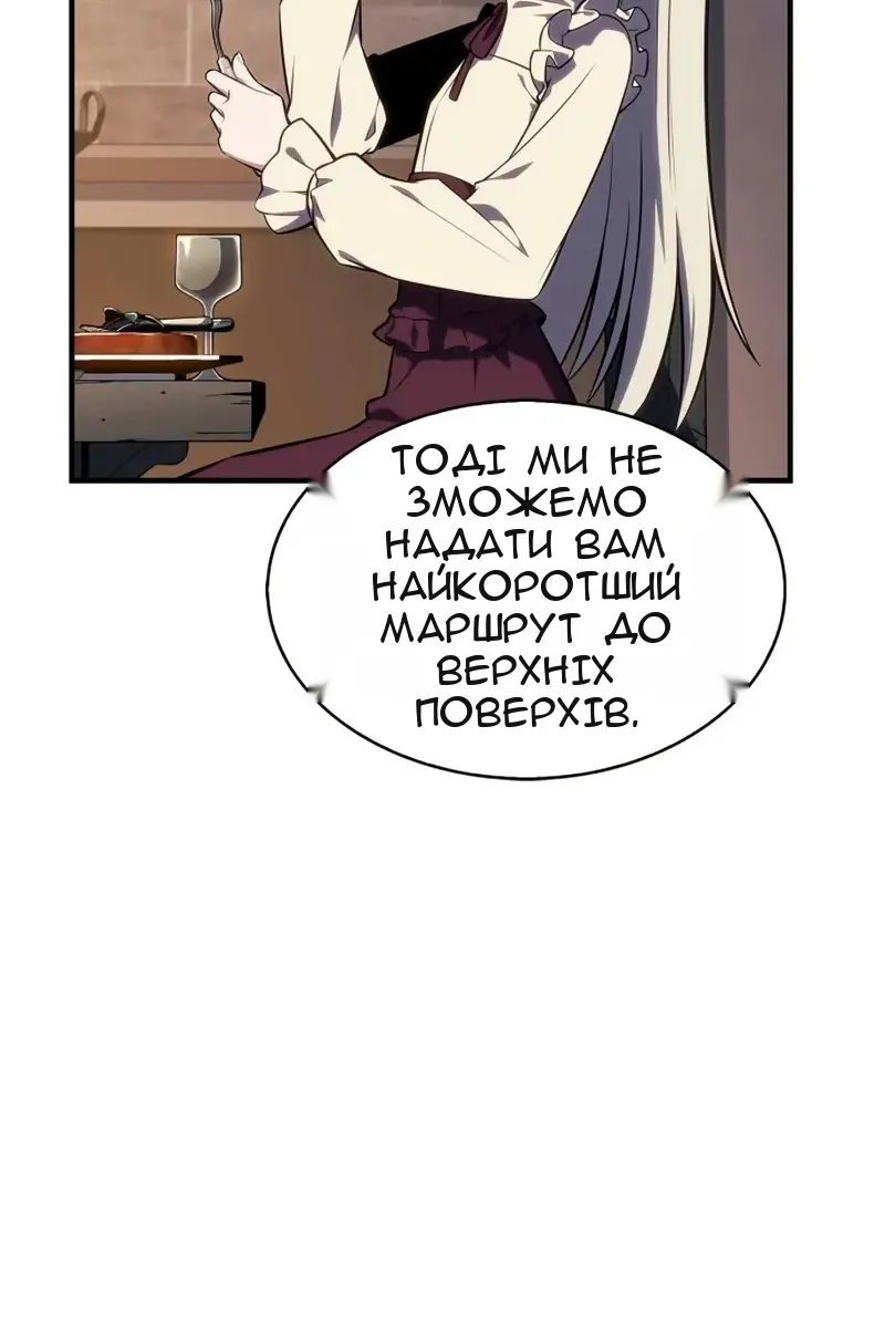 Сторінка 49
