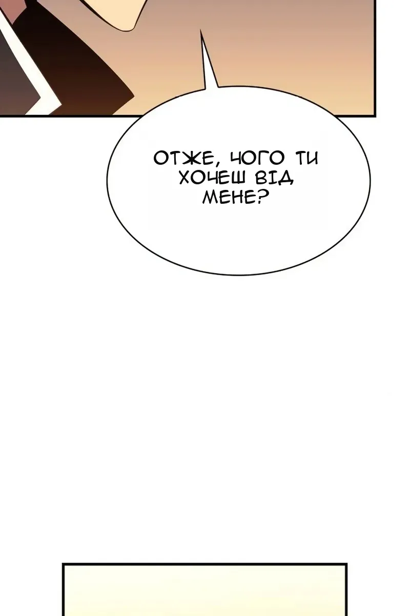 Сторінка 51