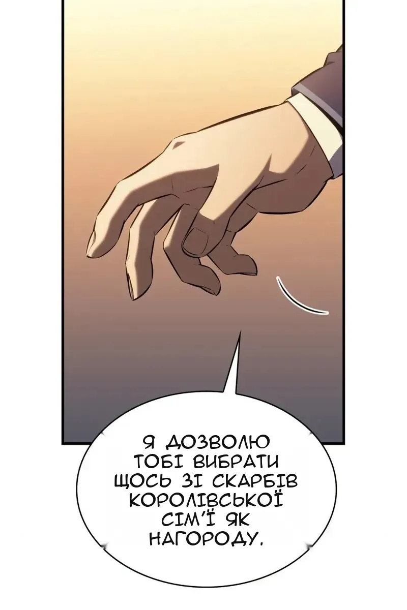 Сторінка 52