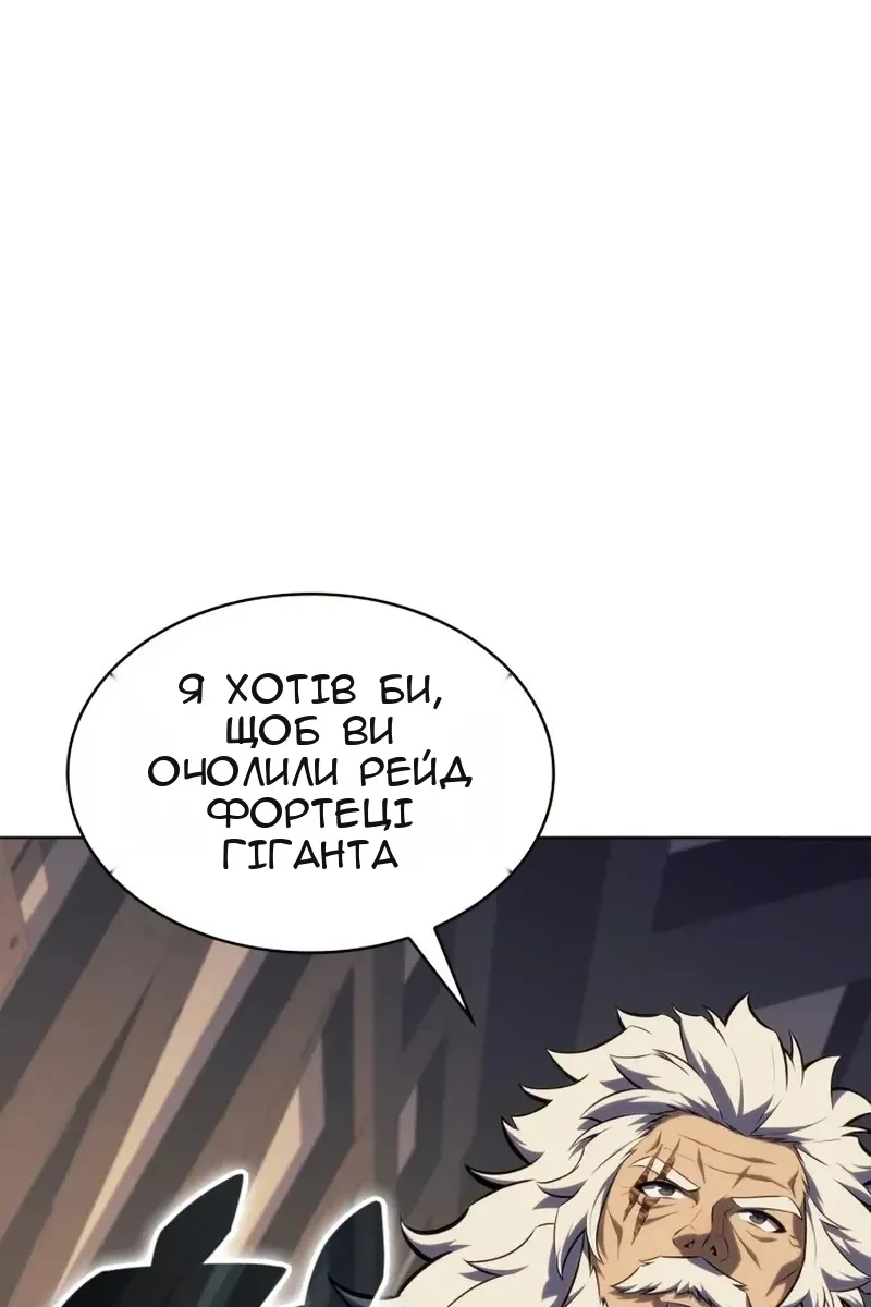 Сторінка 53