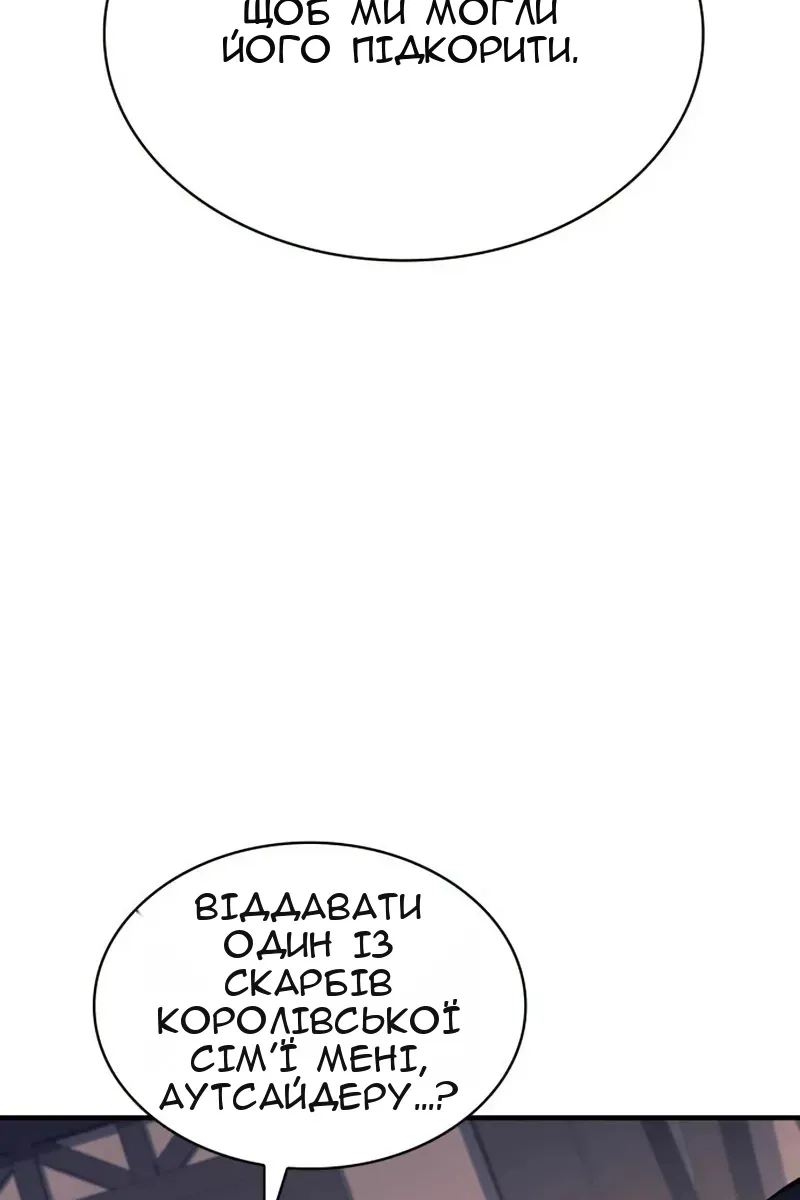 Сторінка 55