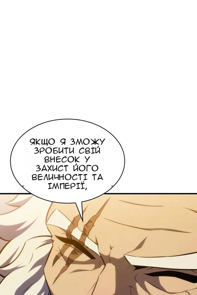 Сторінка 57