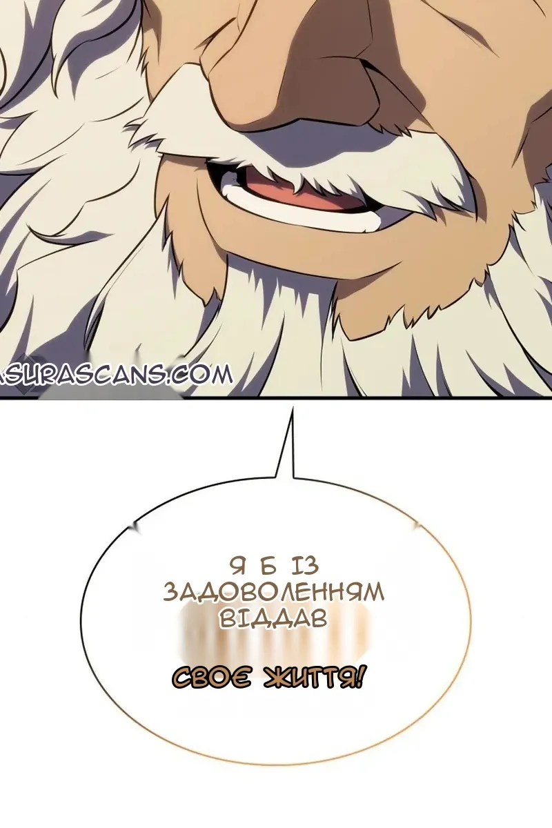 Сторінка 58