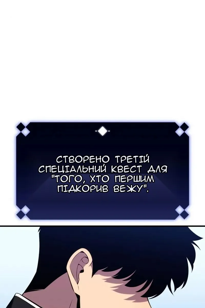 Сторінка 59