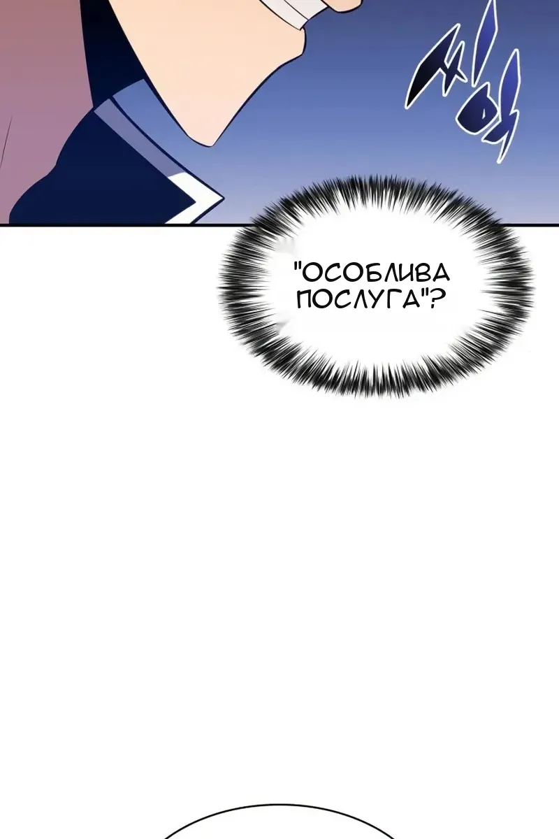 Сторінка 62