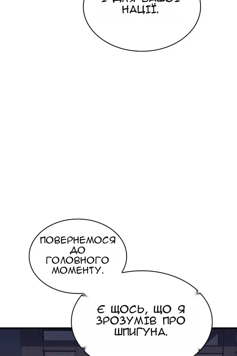 Сторінка 66