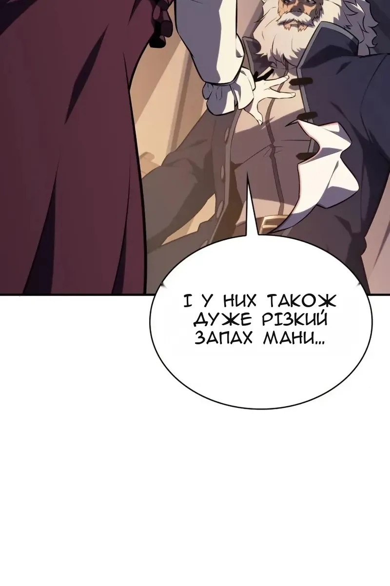 Сторінка 73