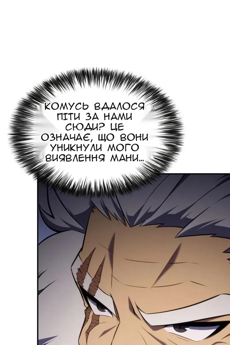 Сторінка 74