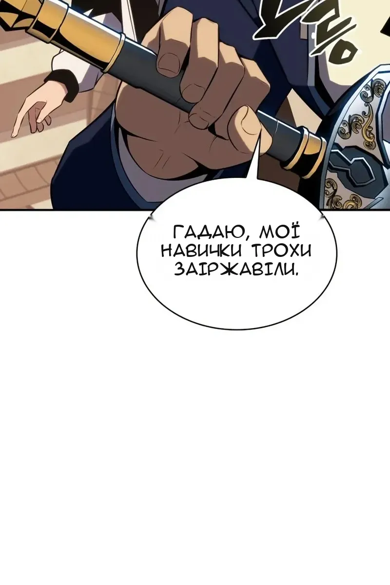 Сторінка 77