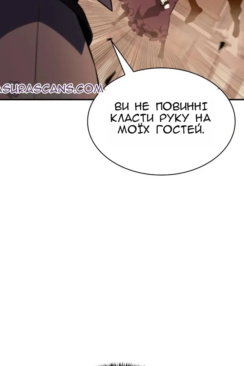 Сторінка 92