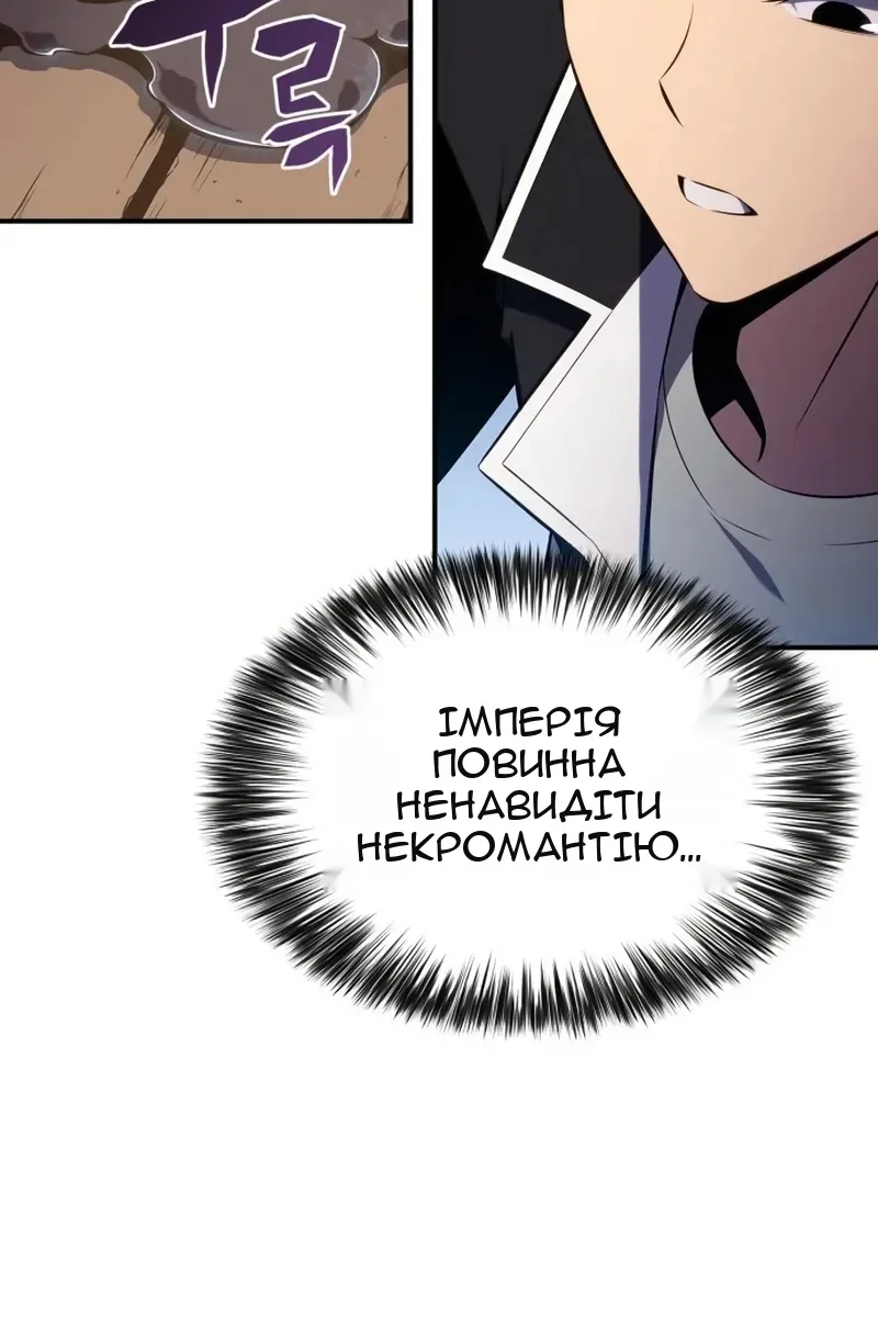 Сторінка 94