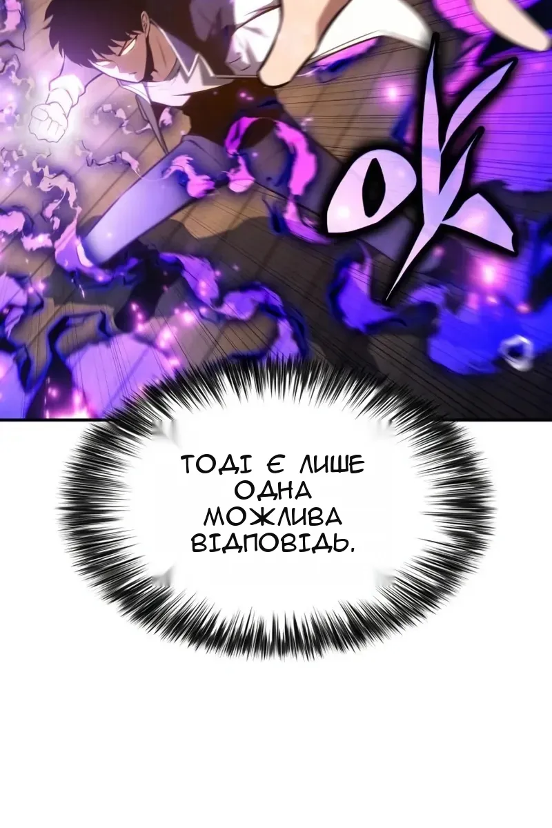 Сторінка 96