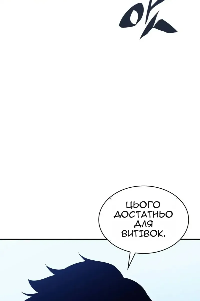 Сторінка 109
