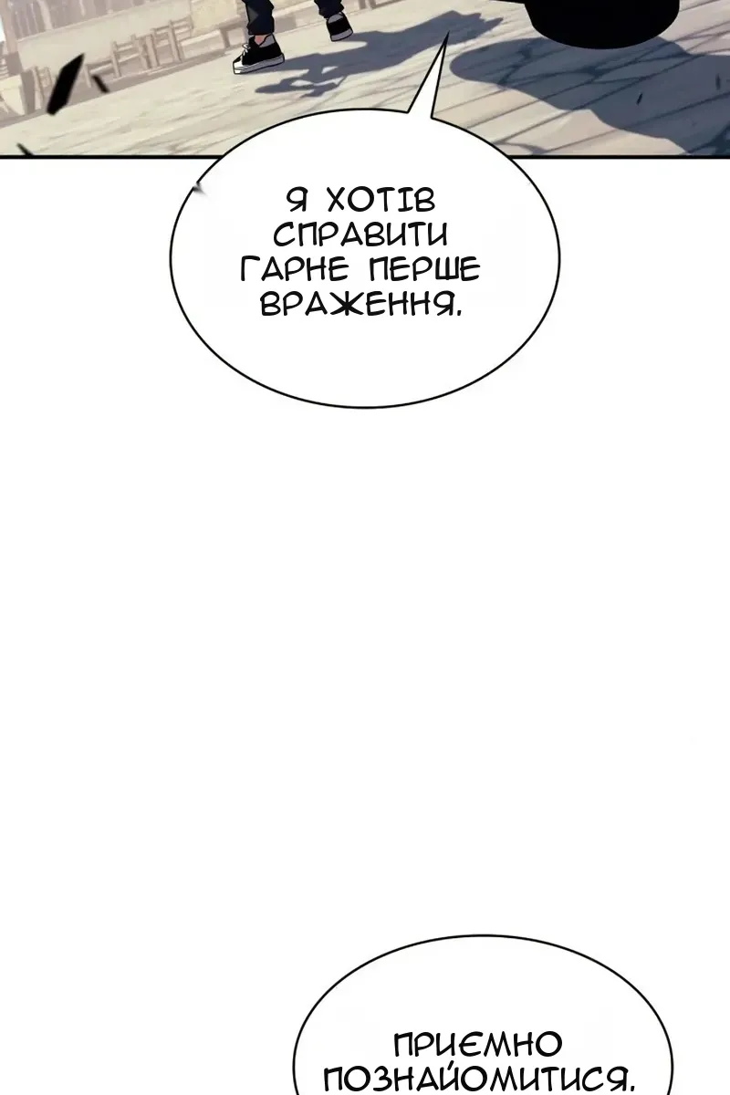 Сторінка 112