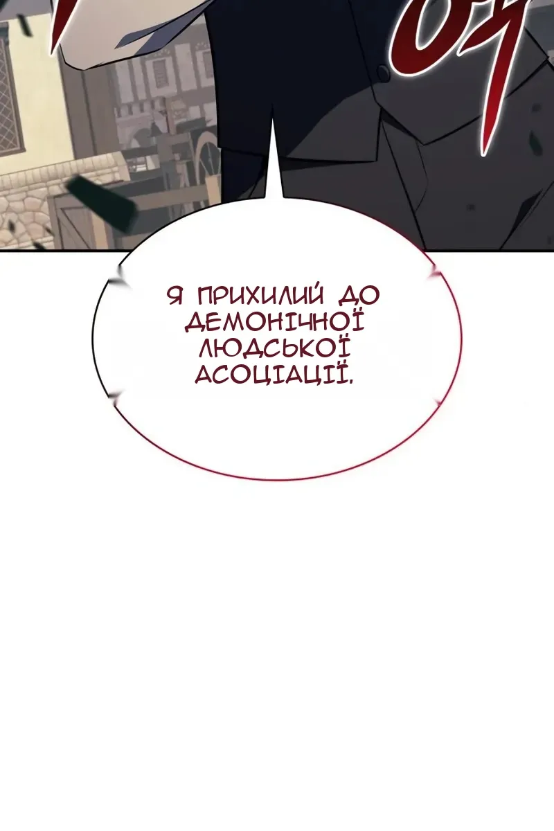 Сторінка 114