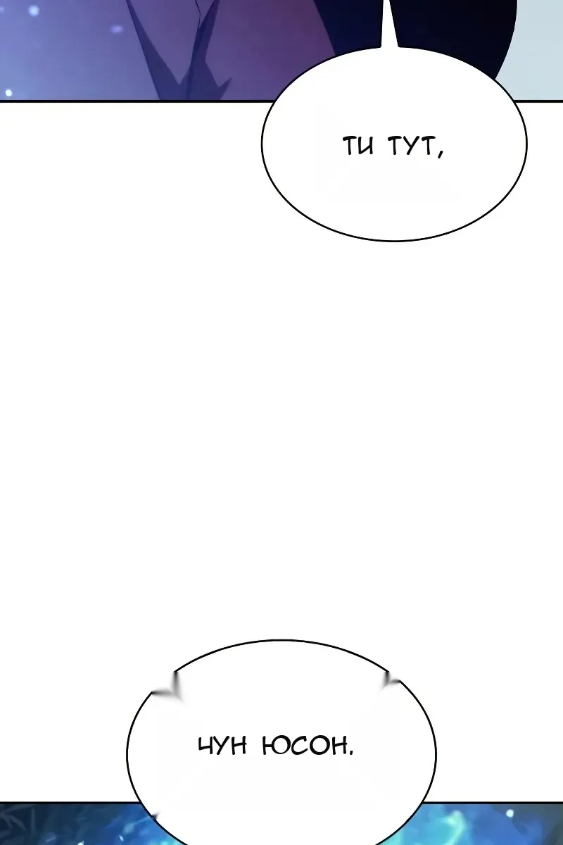 Сторінка 3