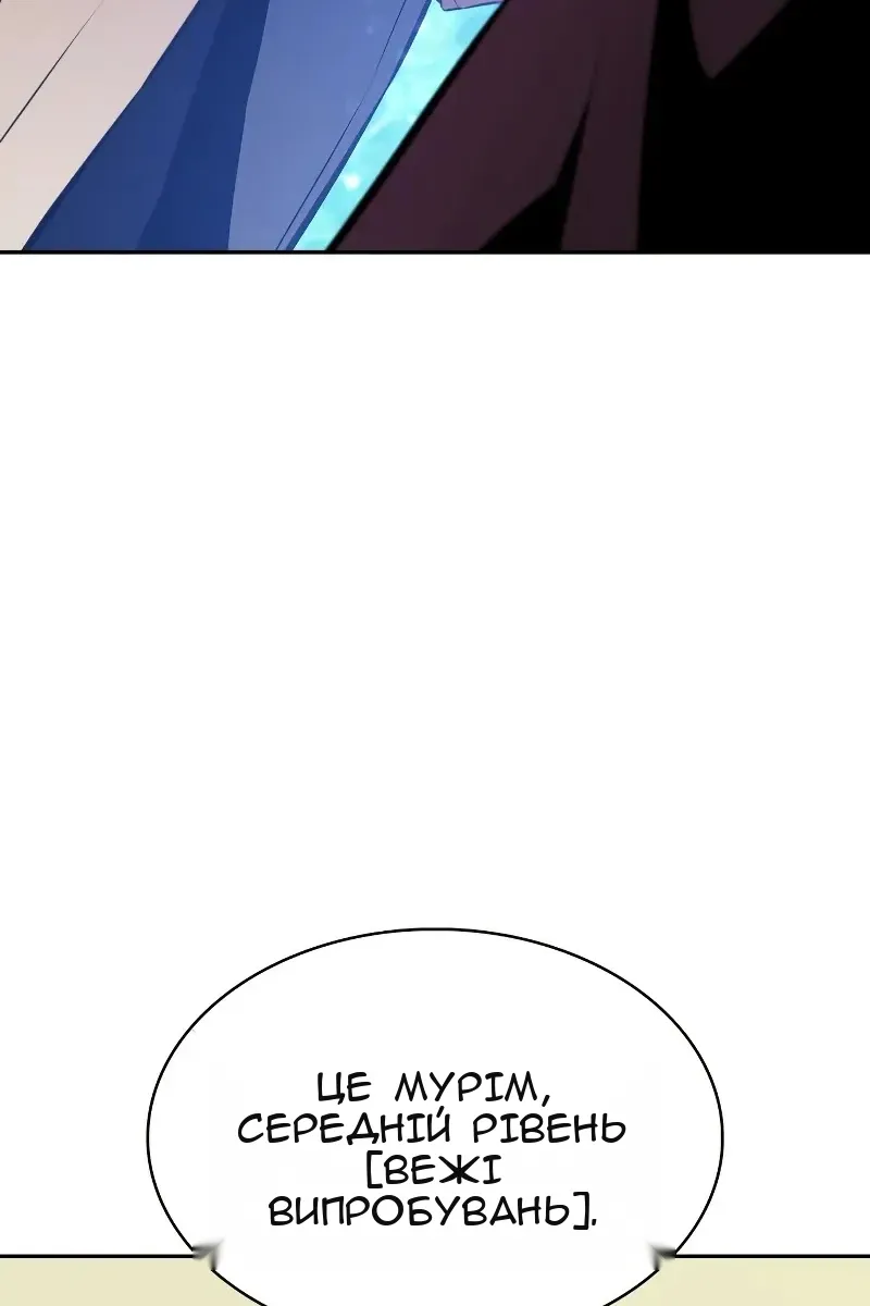 Сторінка 5