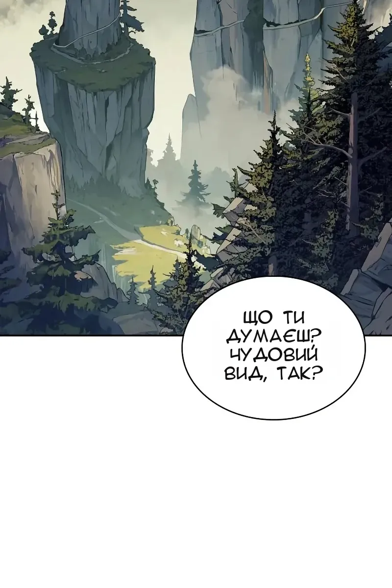 Сторінка 7