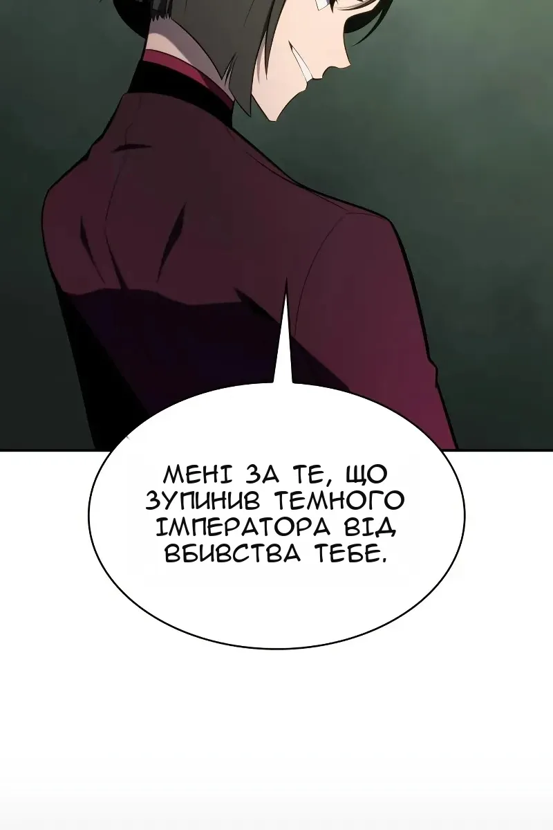 Сторінка 12