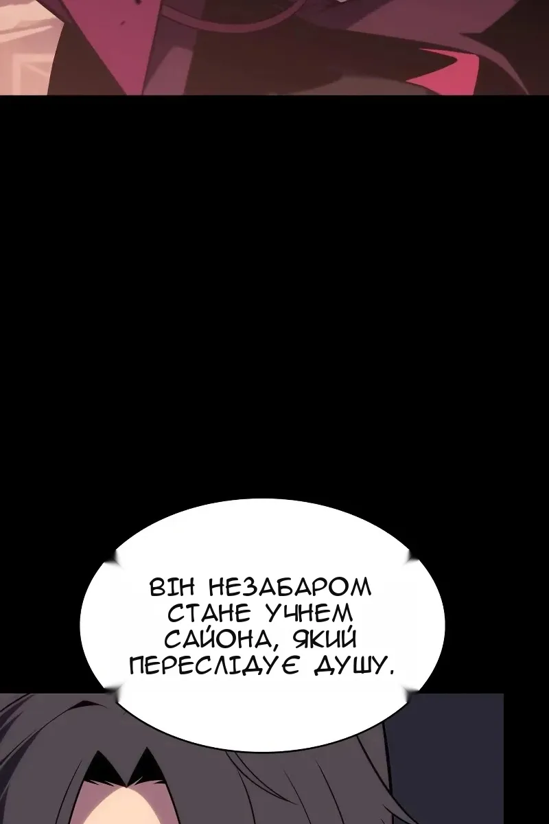 Сторінка 20