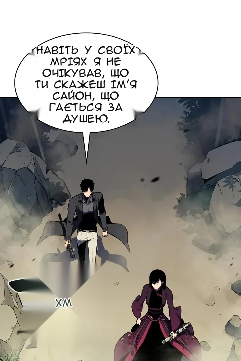 Сторінка 25