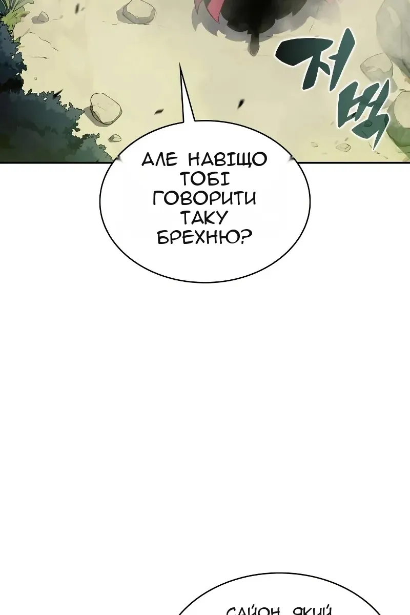 Сторінка 26