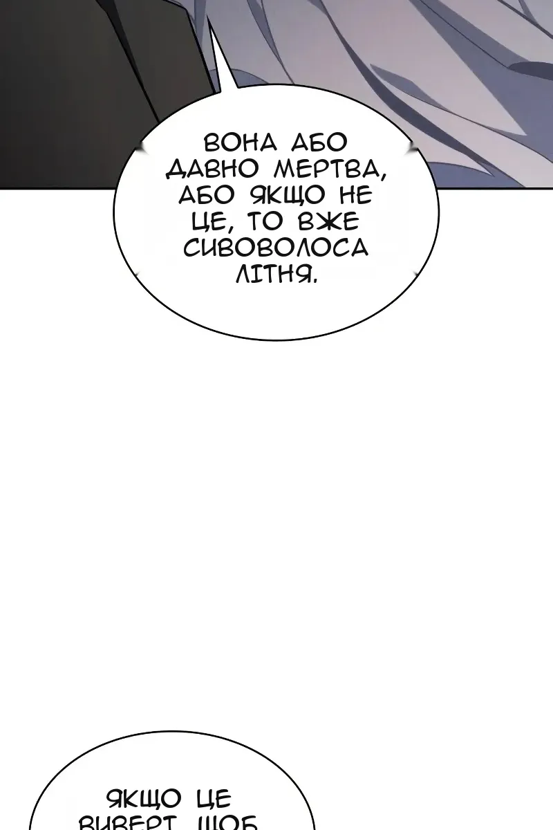 Сторінка 28