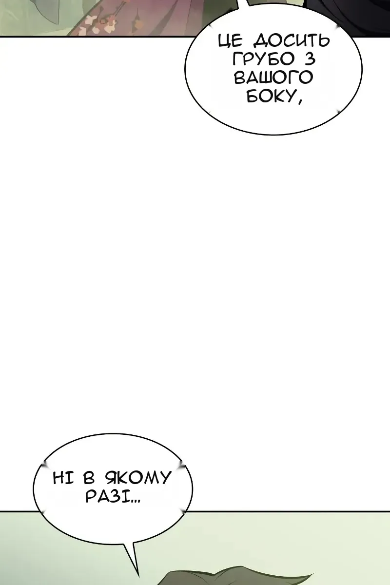 Сторінка 33