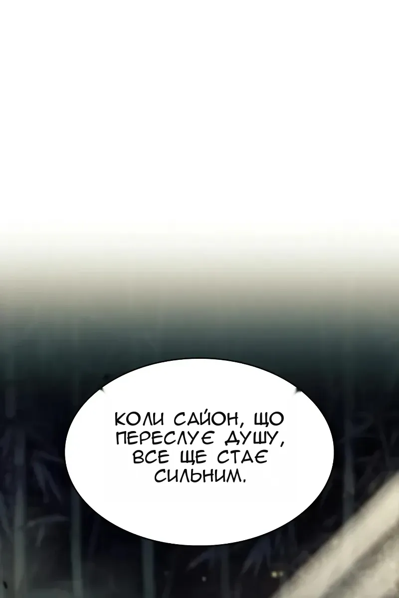 Сторінка 36