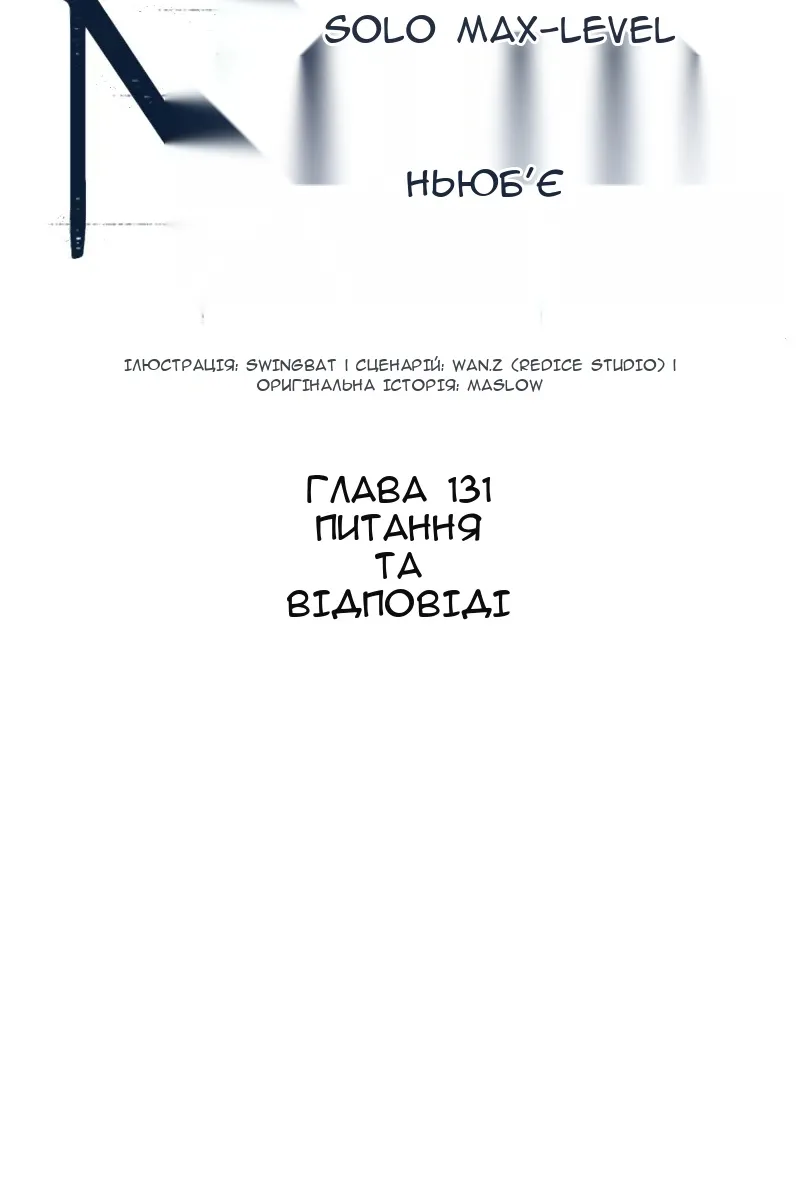 Сторінка 42