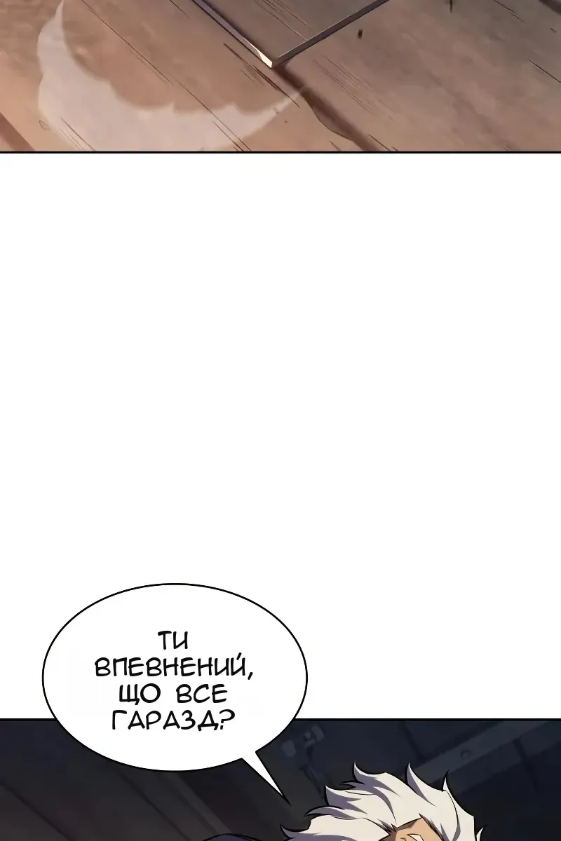 Сторінка 47