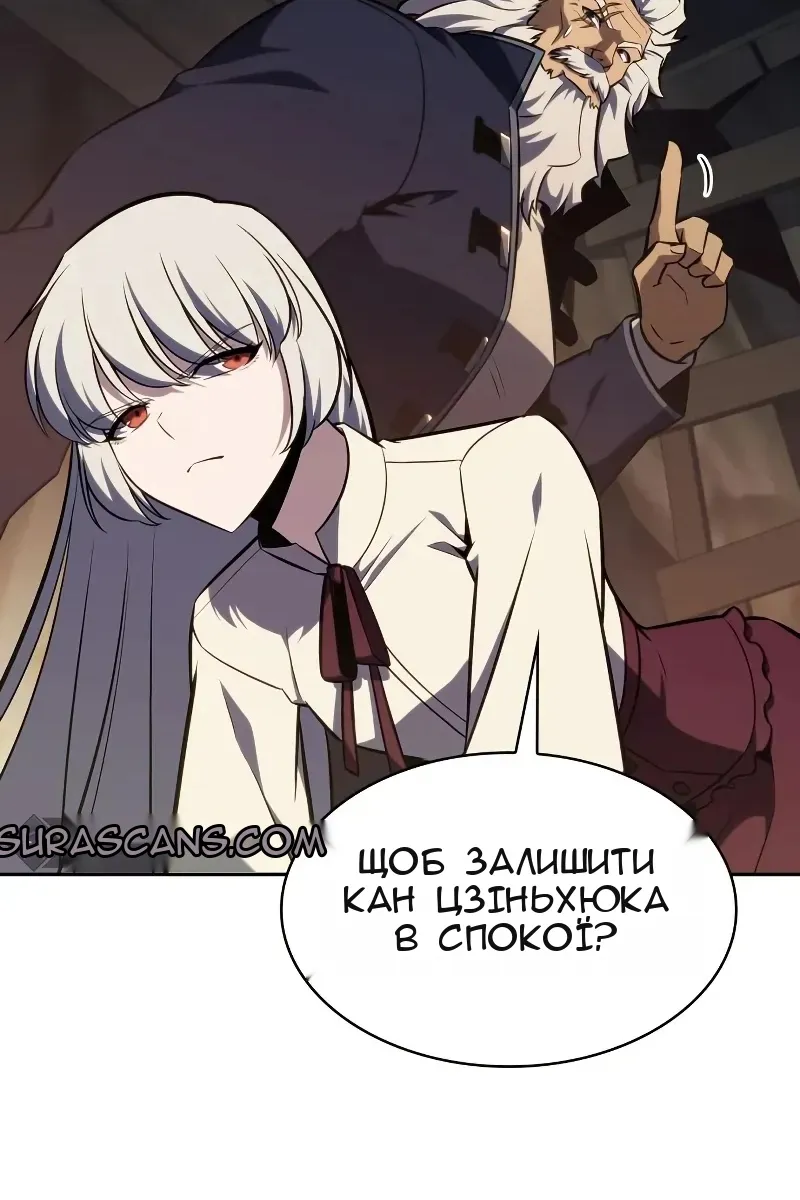 Сторінка 48