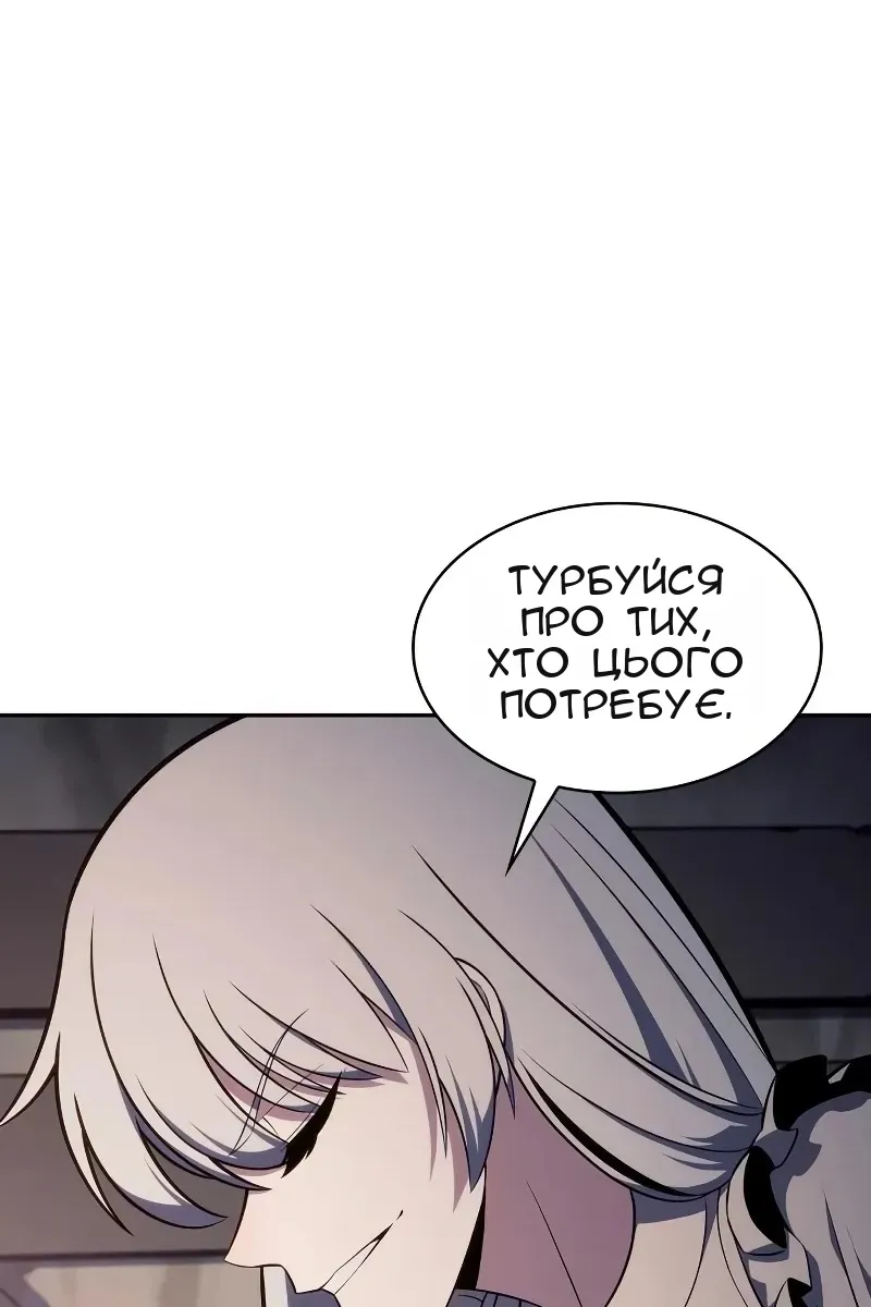 Сторінка 49