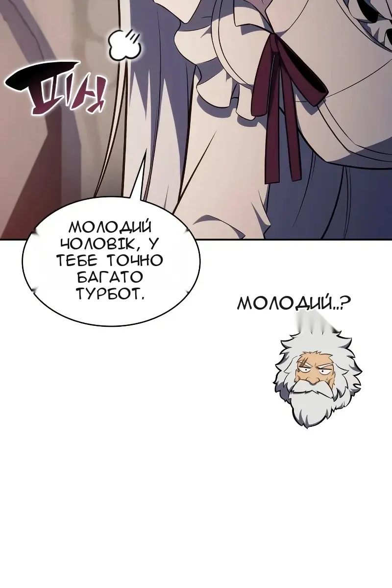 Сторінка 50