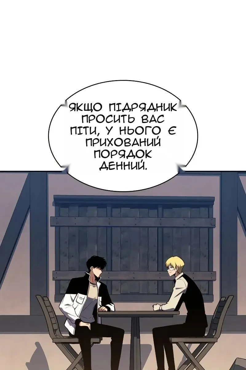 Сторінка 51