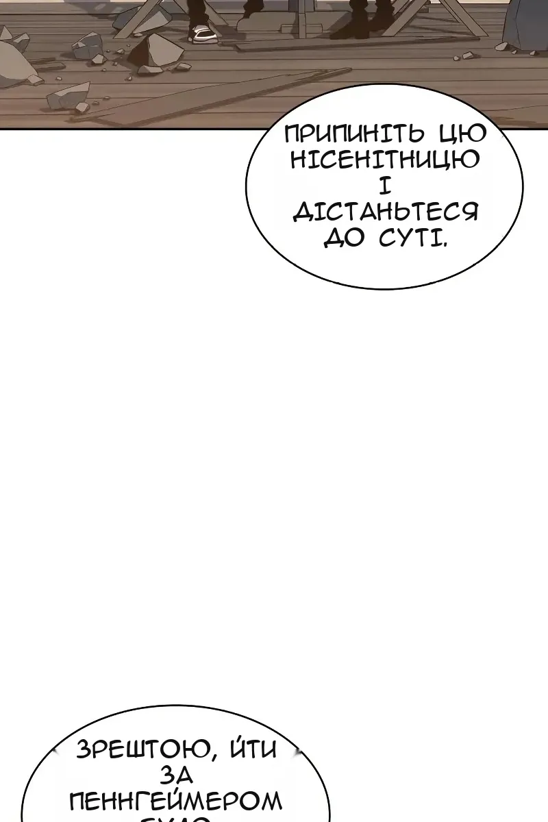 Сторінка 52