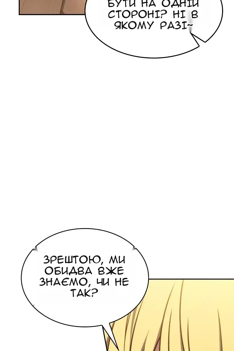 Сторінка 58