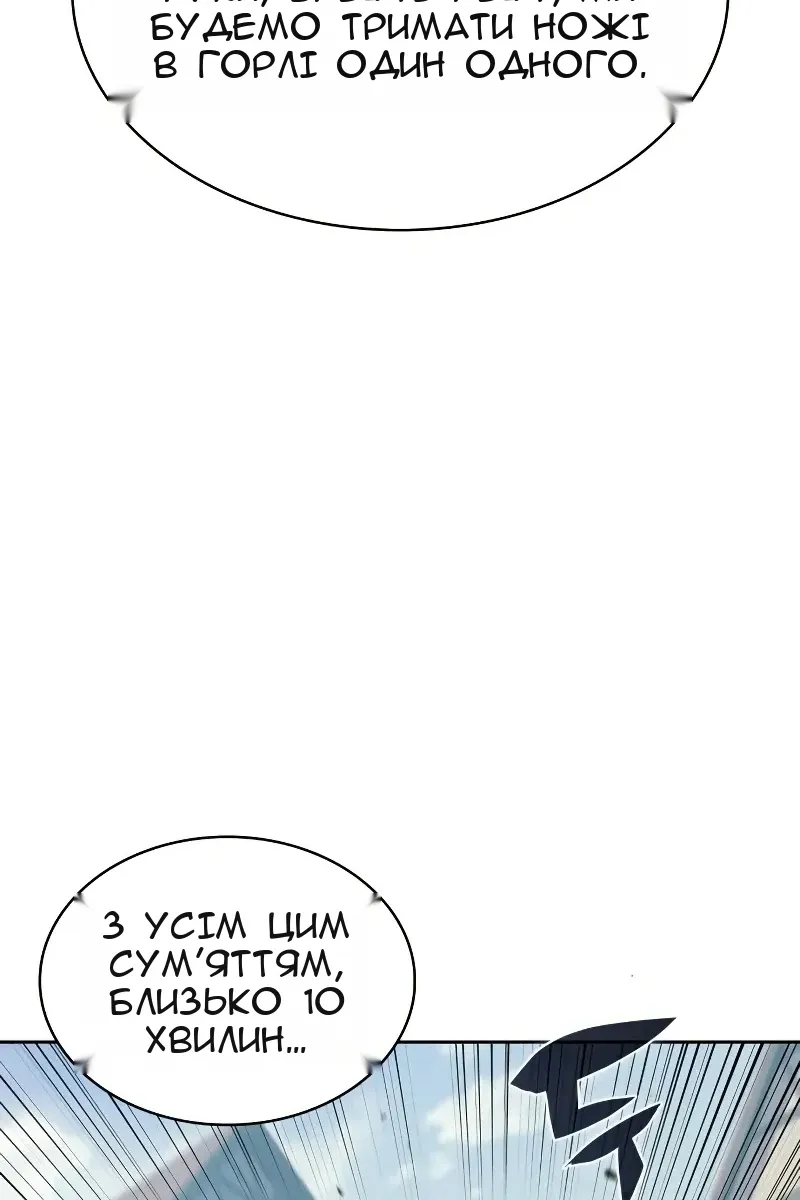 Сторінка 60