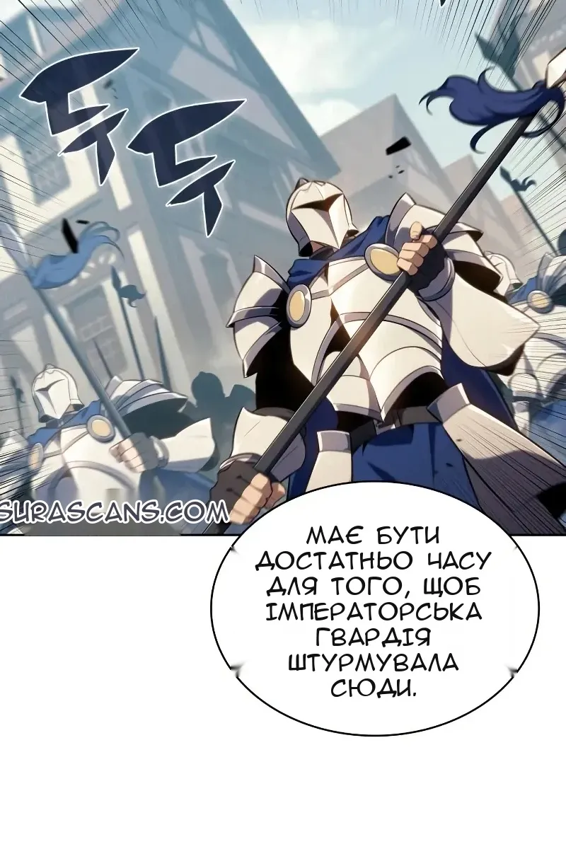 Сторінка 61
