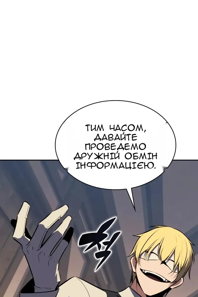 Сторінка 62