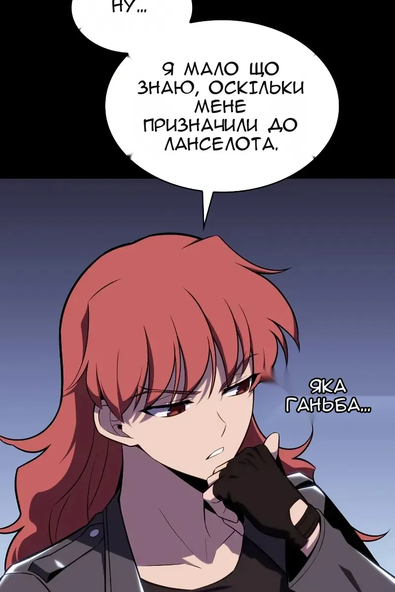 Сторінка 66