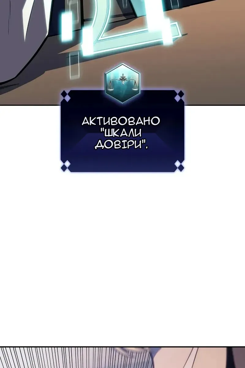 Сторінка 76