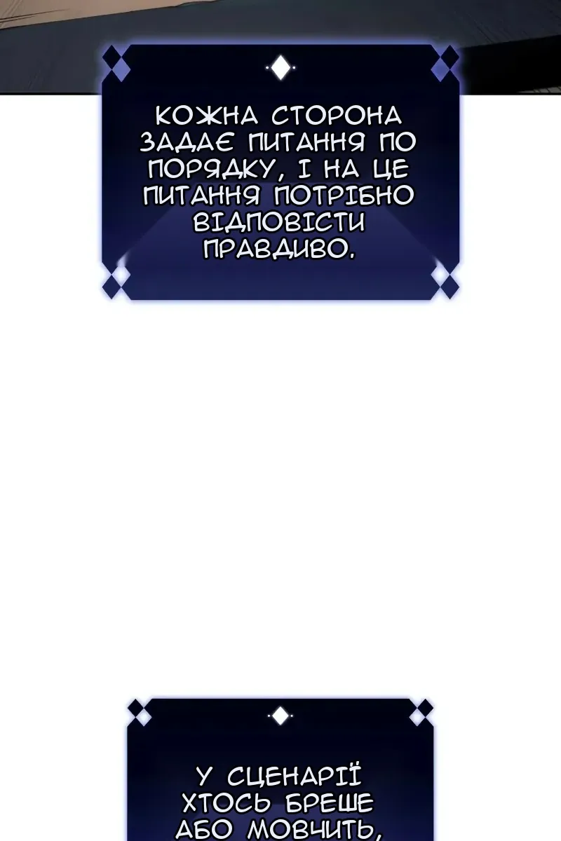 Сторінка 78