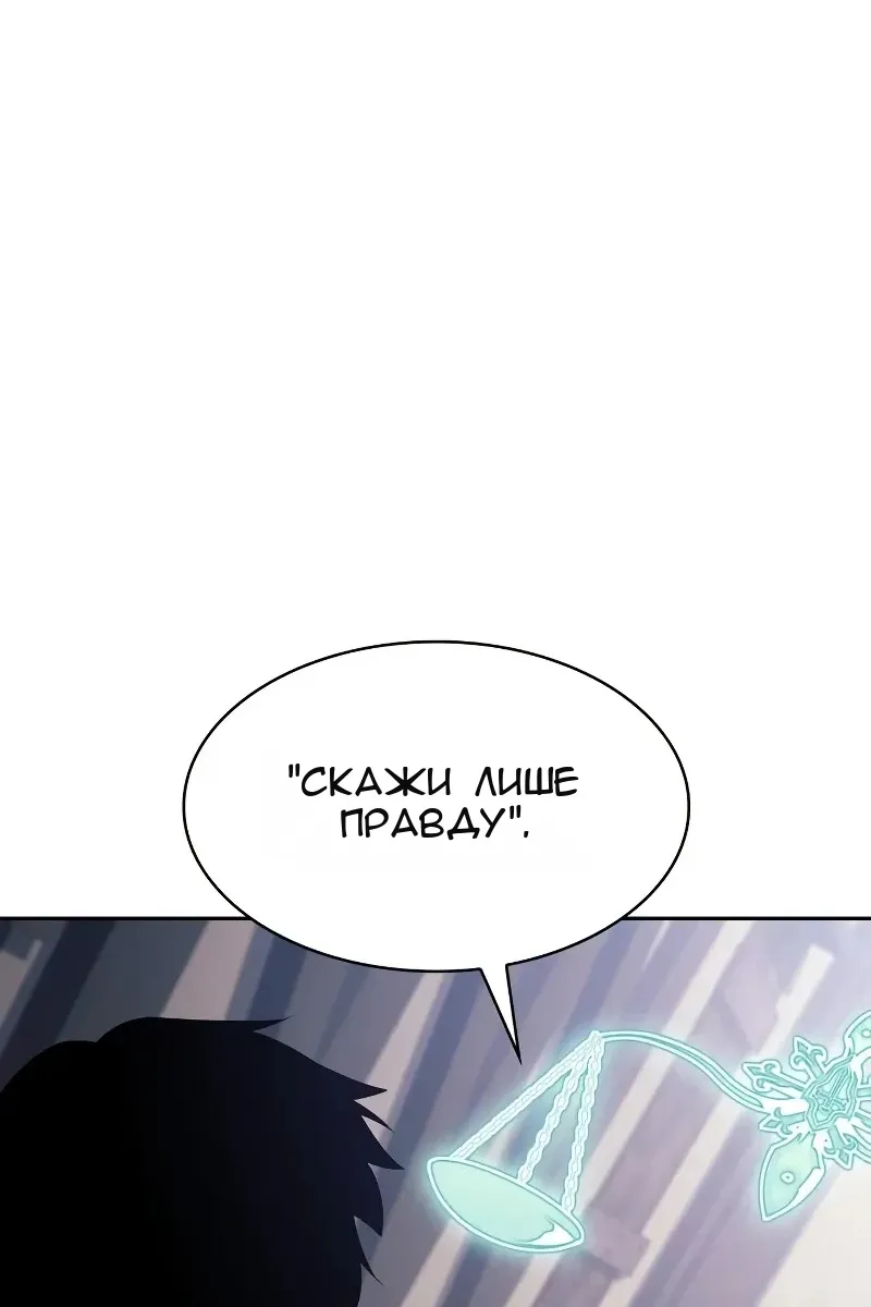 Сторінка 80