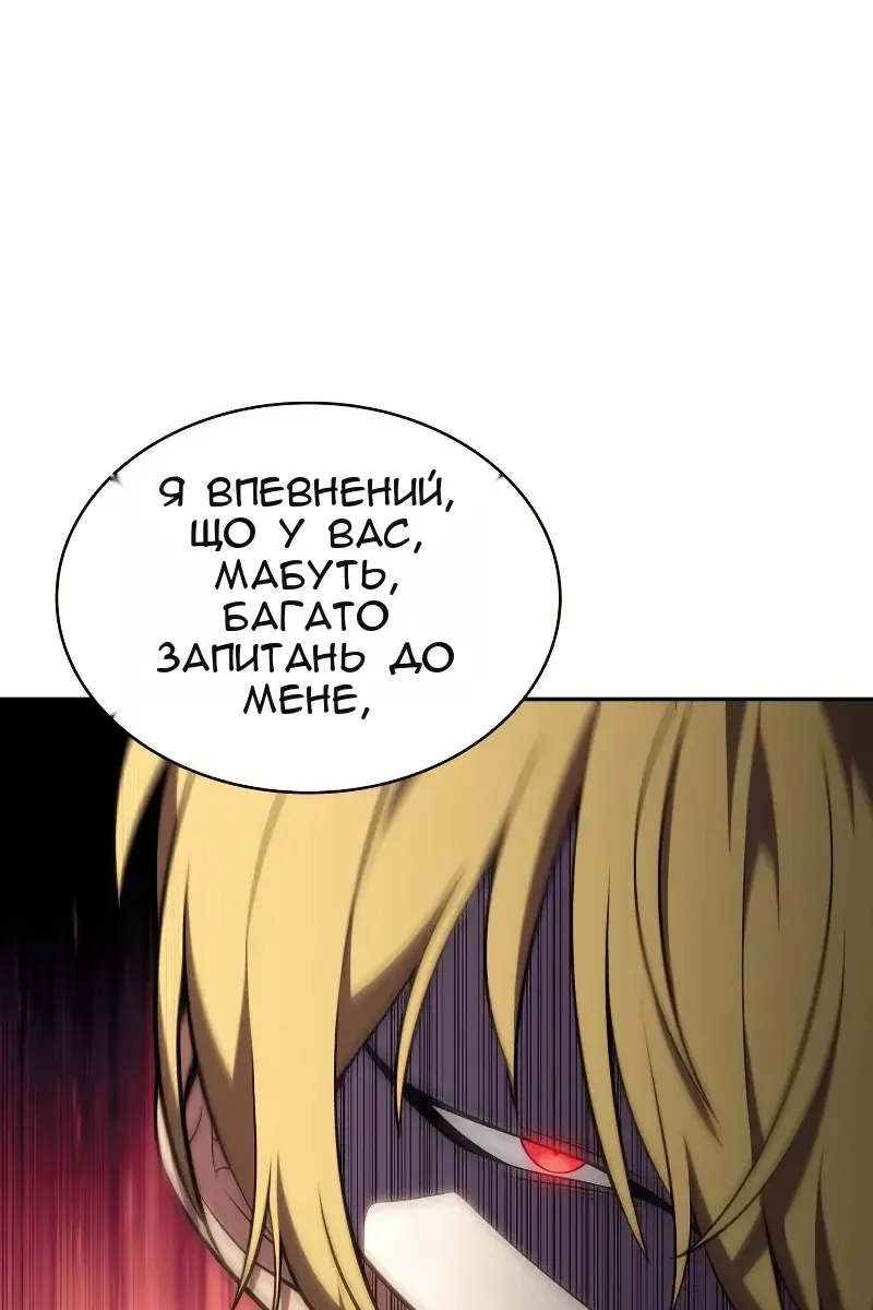 Сторінка 82
